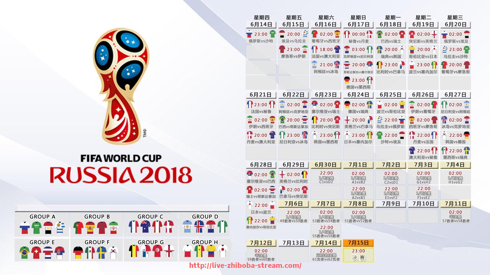 直播吧-世俱杯赛事现场安保人员职责分配及协作机制